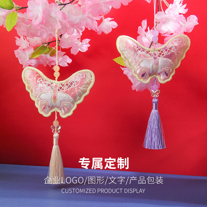 Customizable Fragrance Sachet Embroidered Fabric Storage Bag Fortune Bag Amulet Fragrance Sachet with Logo for Advertising