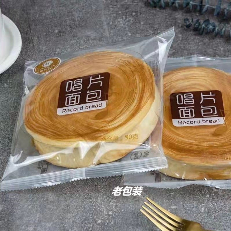 Shanggu Maifeng Record Bread 90G/Bag Internet Celebrity Hand-Shredded Bread Cake Snack Nutritious Breakfast Replacement Whole Box Wholesale