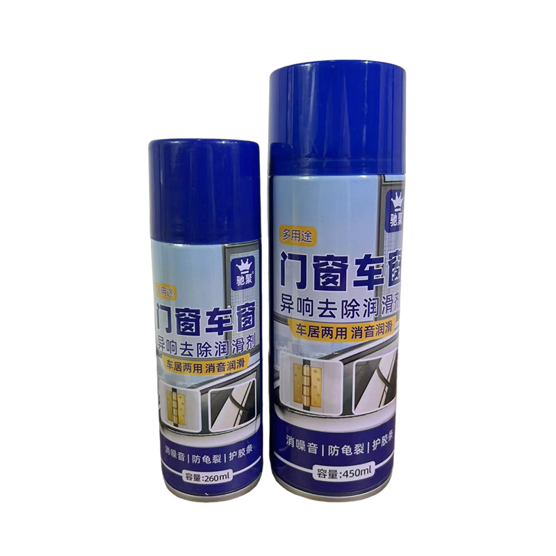 Car Window Lubricant, Door Glass Lift Seal, Sunroof Strip, Electric Window Cleaner Wholesale