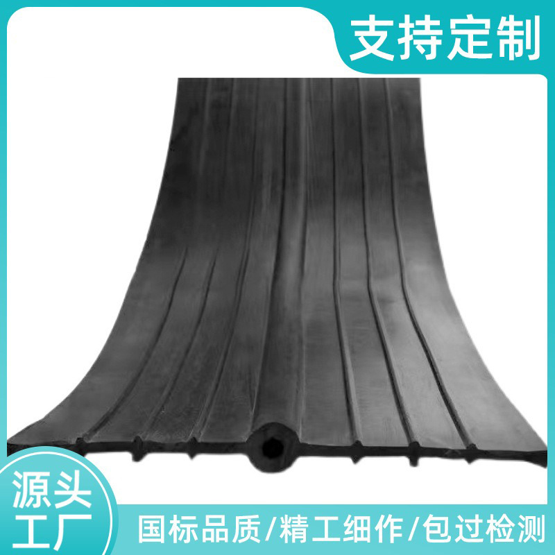 Processing and Customizing Water-Stop Rubber Water-Stop Bridge Expansion Joints, Buried Back-Mounted Rubber Water-Stop