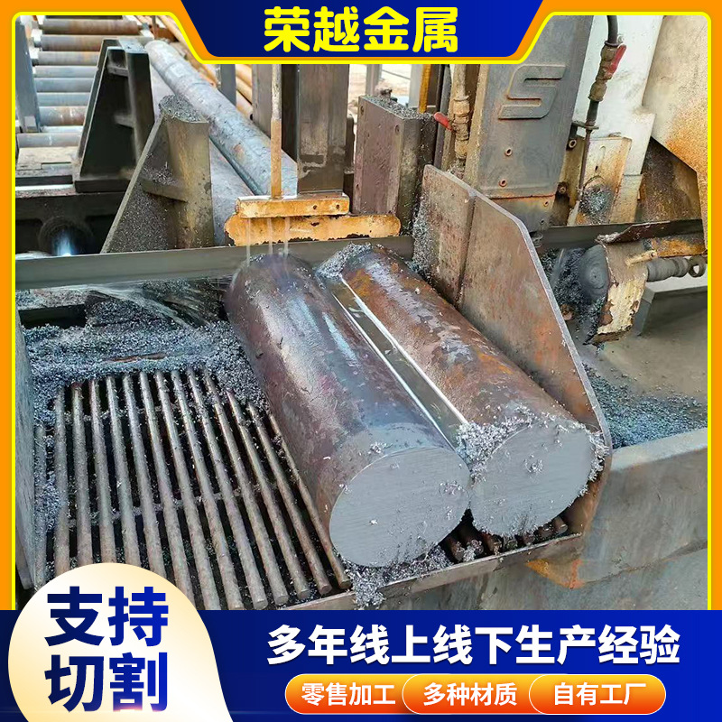 20 # Hot-Rolled Round Steel Cutting 45 # Large Diameter Round Steel, Factory Stock Available for Cutting, Industrial Solid Round Steel Bars