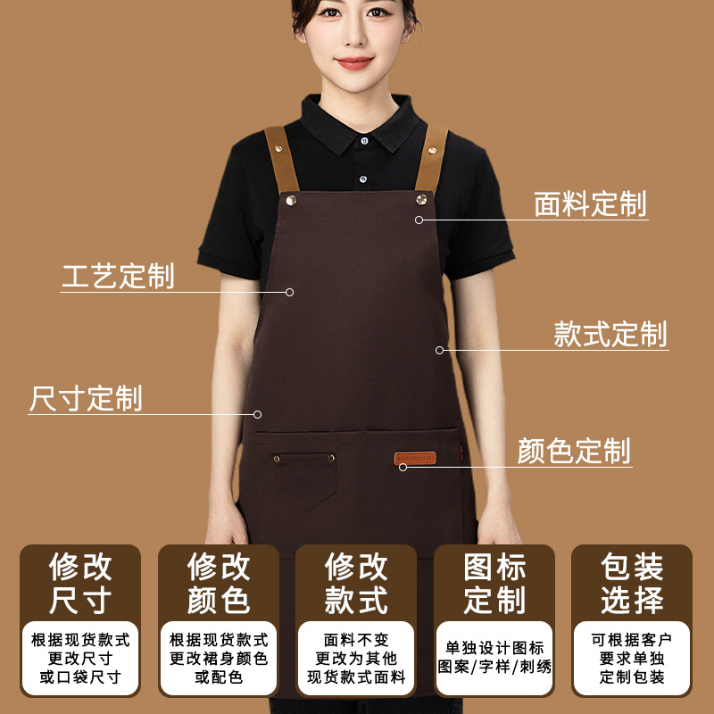 Apron Customized Waterproof and Oil-Proof New Internet Celebrity Work Clothes Stain-Resistant Home Kitchen Printing Advertising Gifts Amazon