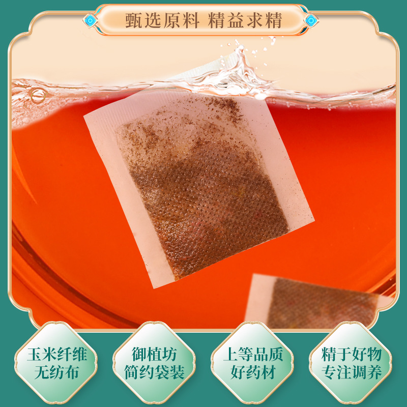 Yuzhifang Saffron and Mugwort Herbal Foot Bath Pack Foot Soak Powder Foot Bath Medicinal Pack Foot Bath Powder Promotional Gift