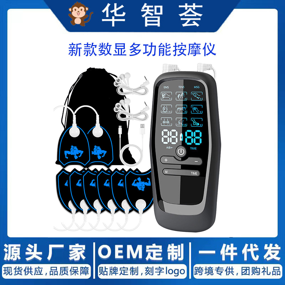 Новый EMS массажный физиотерапевтический прибор, многофункциональный массажный прибор, микро-ток, мышечная гимнастика, дренаж меридианов