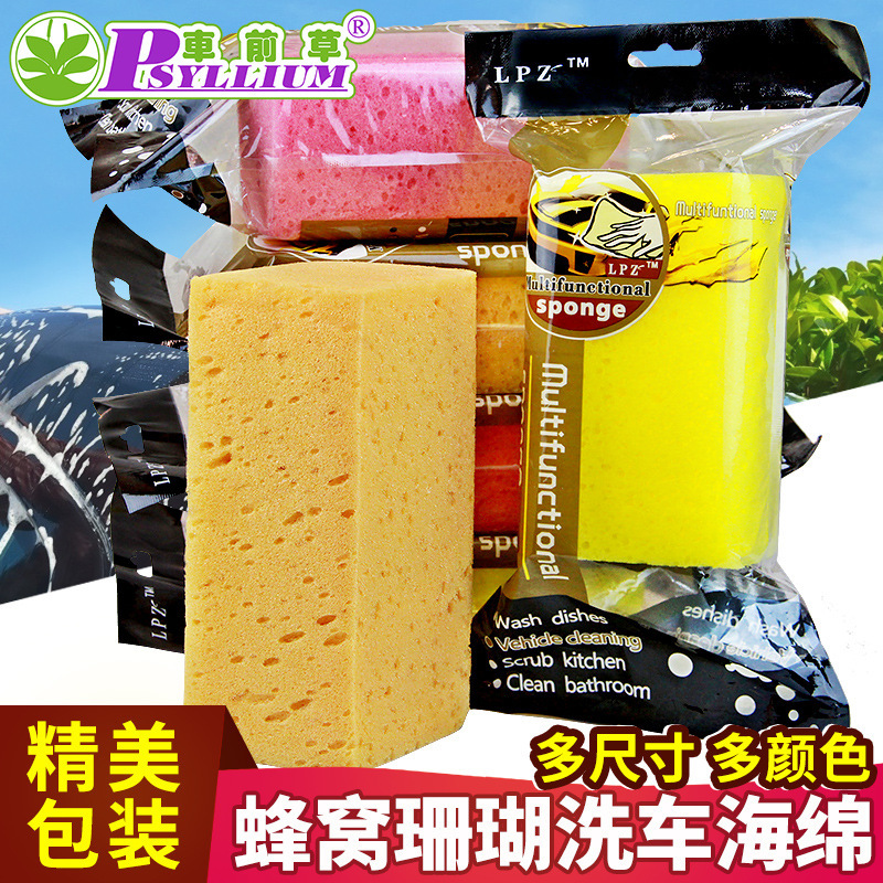 Губка для мытья автомобиля Соты Водорослевая губка для мытья автомобиля Чистящая губка для автомобиля Полировка Воск Оптовая продажа