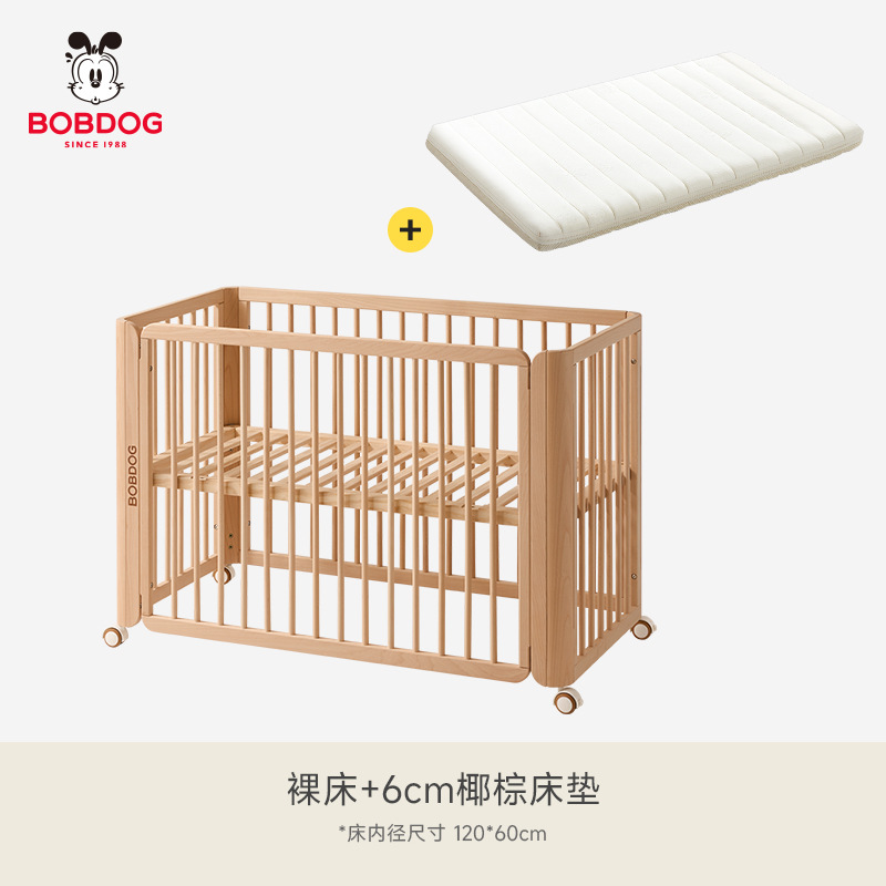Babu Dou Dun Dun Bed Crib Removable Baby Bed Multi-Functional Splicing Large Bed Newborn Solid Wood Bb Bed