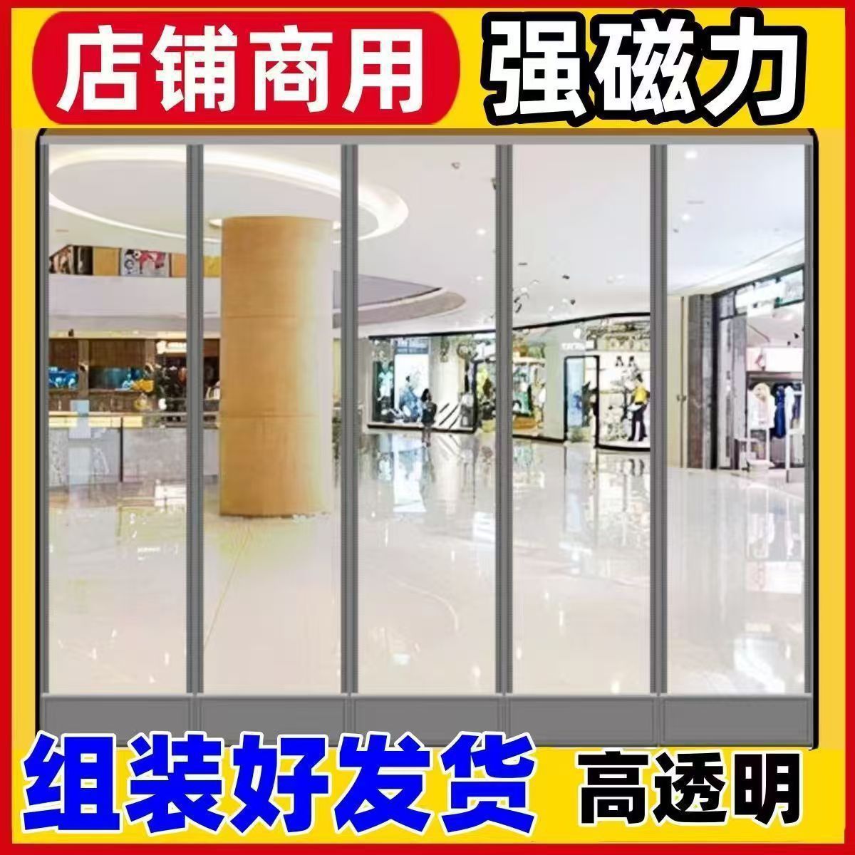 Куртина для кондиционера, мягкая дверная занавеска, пластиковая магнитная самоприсасывающаяся прозрачная ПВХ магнитная защита от ветра и тепла, универсальная для всех сезонов