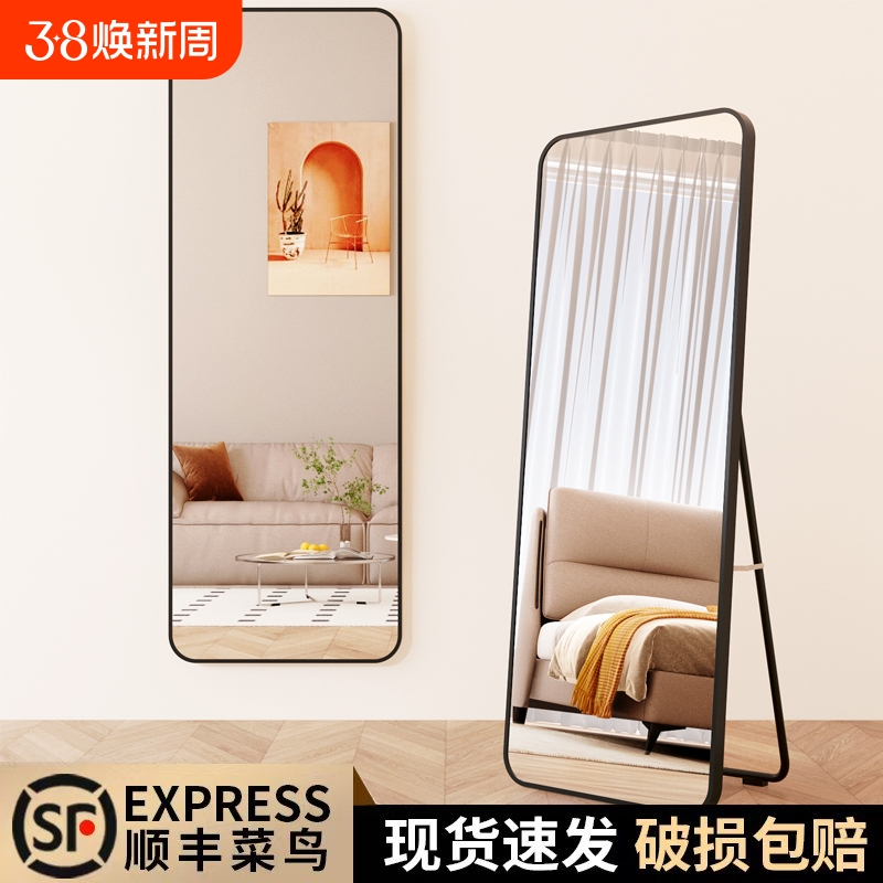 Зеркало в полный рост, напольное зеркало, настенное зеркало для макияжа, трехмерный зеркальный экран для спальни
