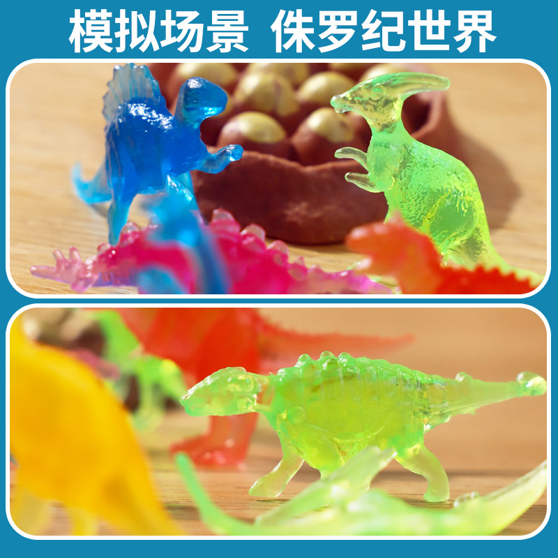Cross-Border Pvc Transparent Small Dinosaur Kidsren's Toys Archaeological Excavation Crystal Transparent Small Dinosaur Sugar Accessories Wholesale
