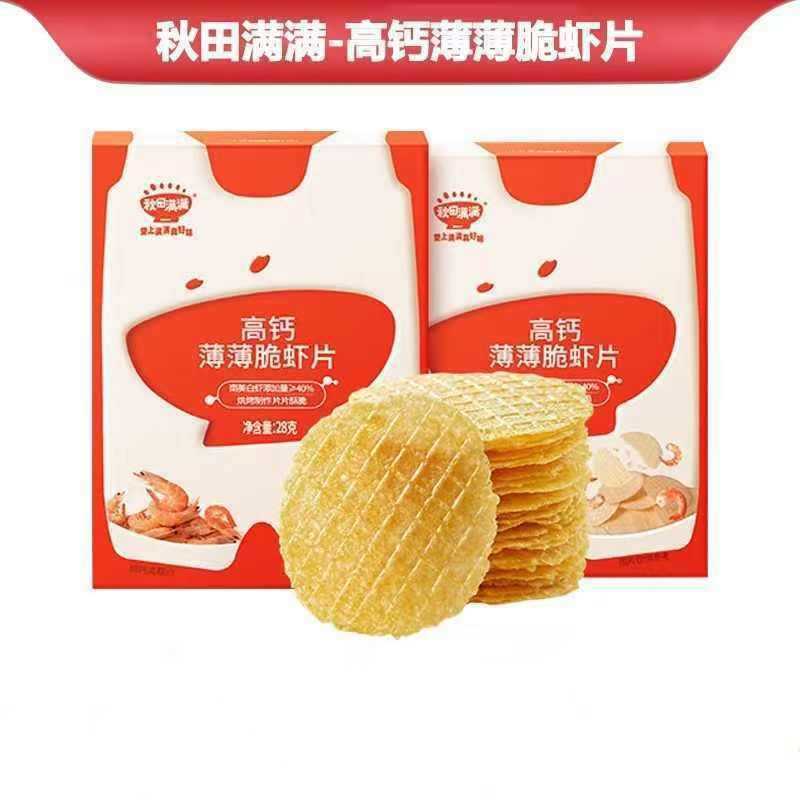 Akita Full of High Calcium Thin Crispy Shrimp Snacks Nutritious and Delicious Small Packaging Instant Individual Packaging
