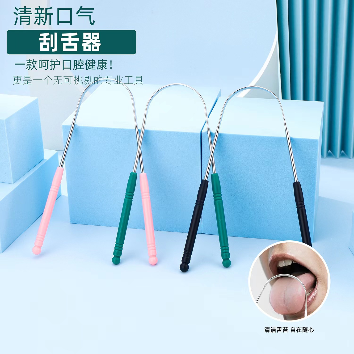 Stainless Steel Tongue Scraper U-Shaped Tongue Scraper Tongue Coating Gel Cleaner Tongue Coating Brush Tongue Scraper Oral Cleaning Tool