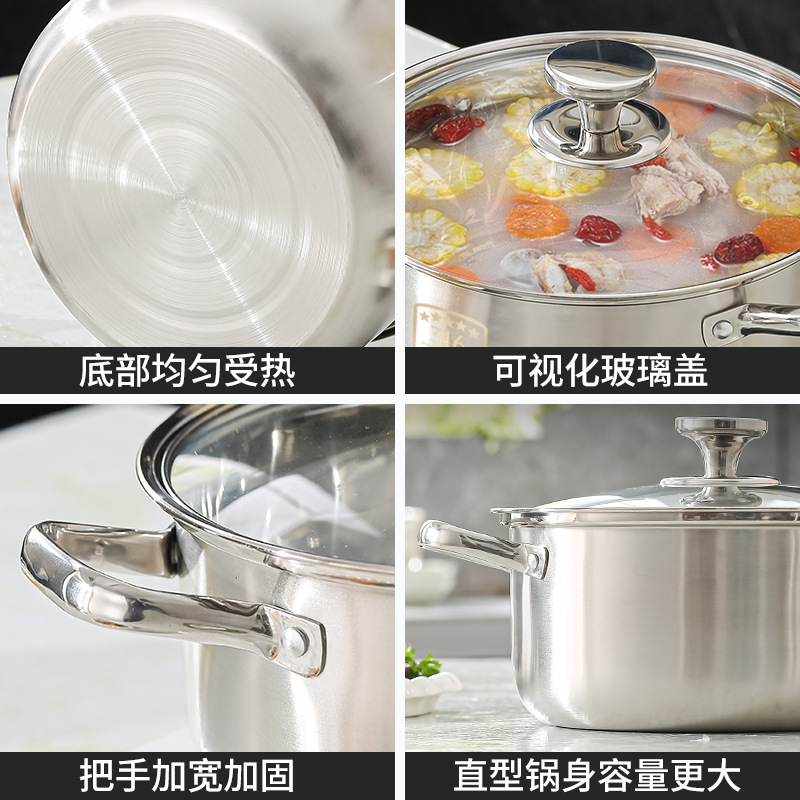 Stainless Steel Hot Pot Extra Thick Household 316 Food Grade Soup Pot Induction Cooker Pot Outdoor Cassette Stove Special Hot Pot Basin