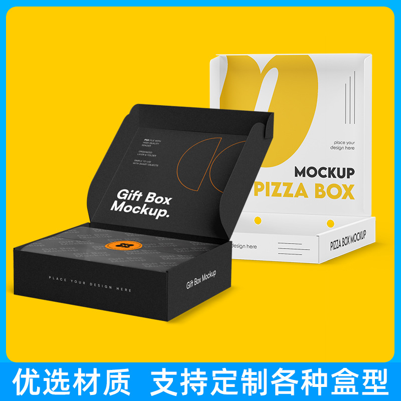 Colorful Airplane Box Custom Clothing and Shoes Product Packaging Extra Hard Corrugated Express Carton White Card Black Card Box Customization