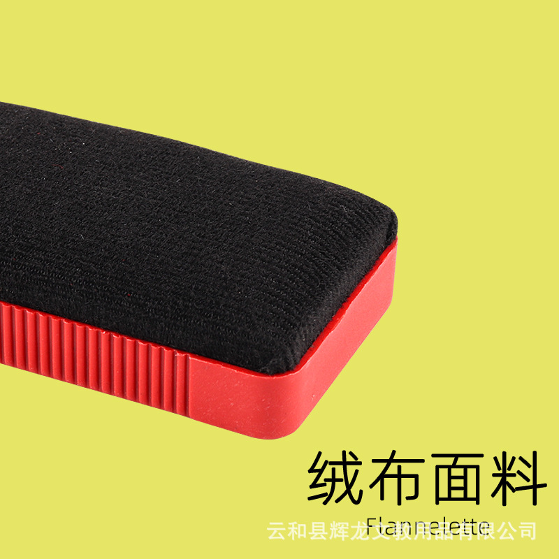 Color Creative with Magnetic blackboard eraser flannel mini Children's office stationery whiteboard eraser chalk eraser drawing board accessories