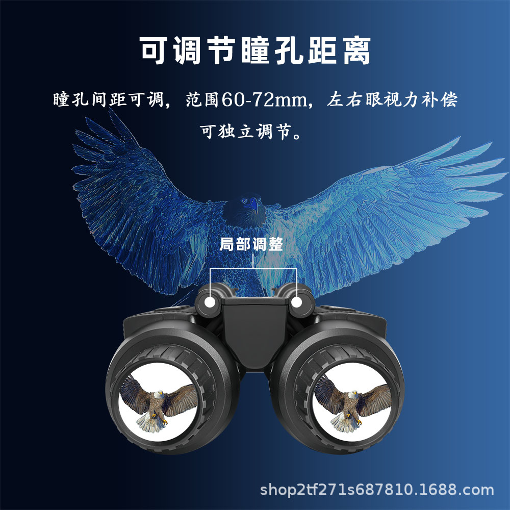 Cross-border explosions head-mounted 3D naked-eye HD night vision 4K dual-screen binoculars can independently adjust left and right eye vision