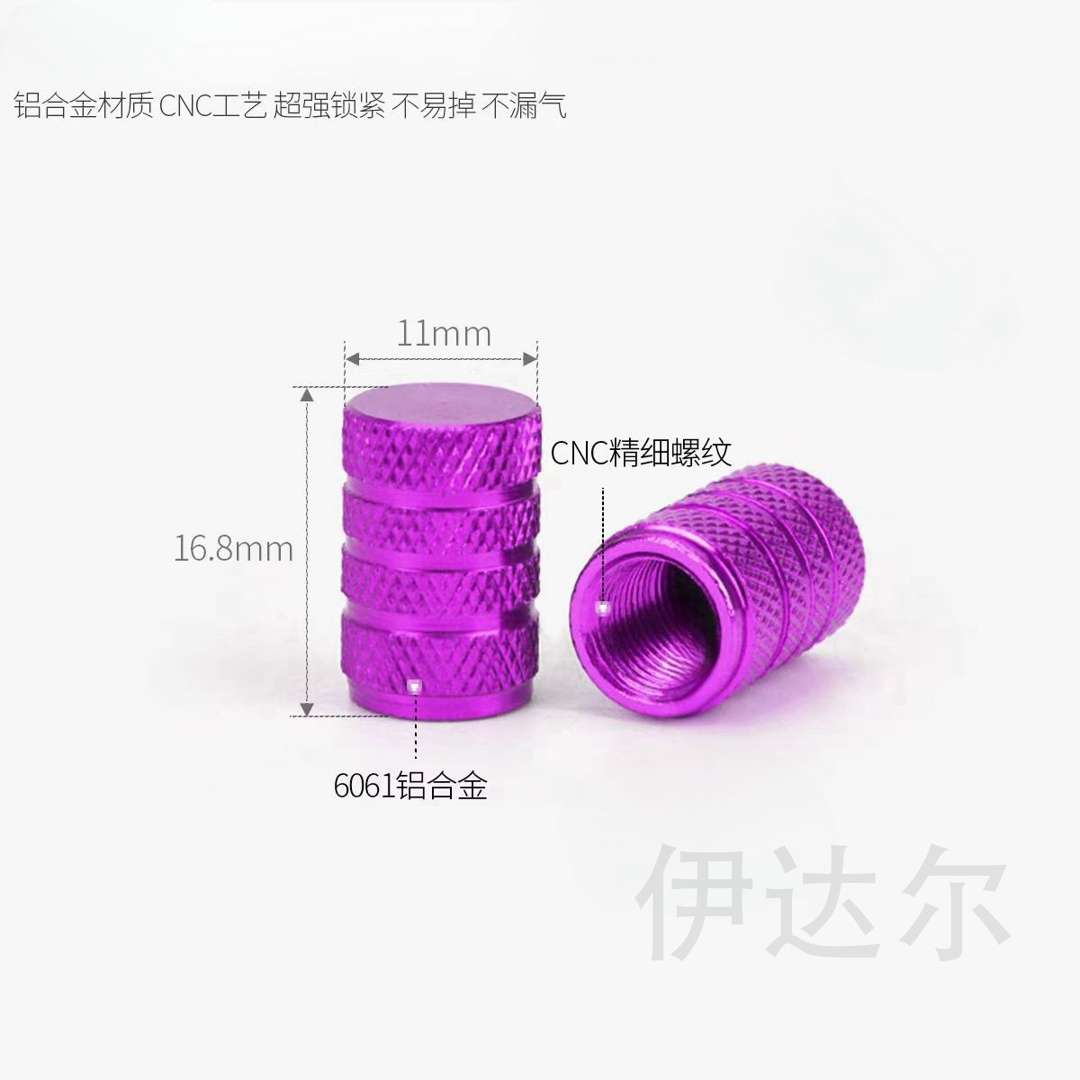 Personalized tire cap electric car motorcycle air nozzle cover aluminum alloy valve cover car tire valve cap