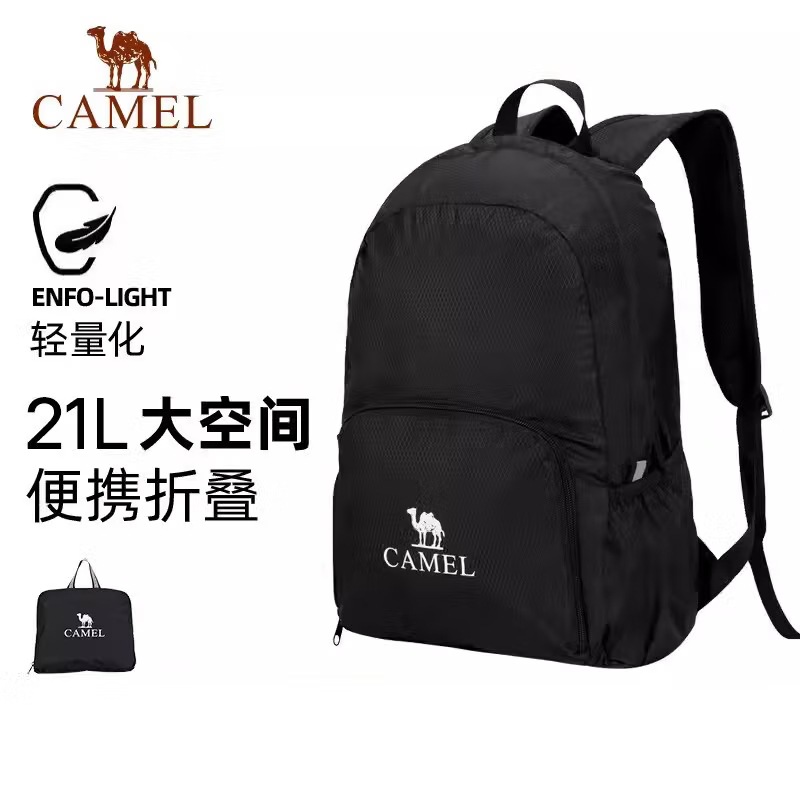 Рюкзак для путешествий Camel, подарок, легкий маленький складной школьный рюкзак, рюкзак для студентов, для походов и альпинизма