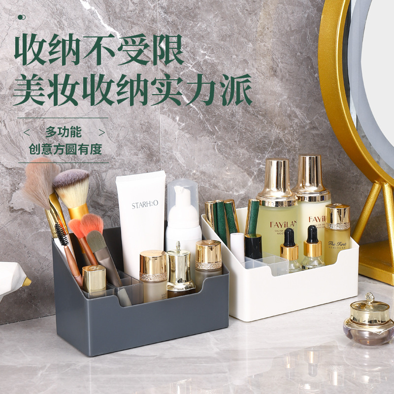 Cosmetic Storage Box Storage Rack Desktop Lipstick Box Storage Storage Box Transparent Mirror Cabinet Lipstick Storage