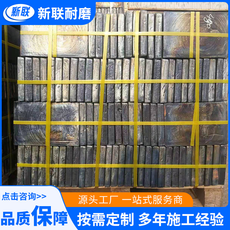 Cast Stone Plate Thickeneded Inorganic Non-Metallic Material Metallurgical Silo Wear-Resistant Lining Plate Mine Chute Cast Stone Plate