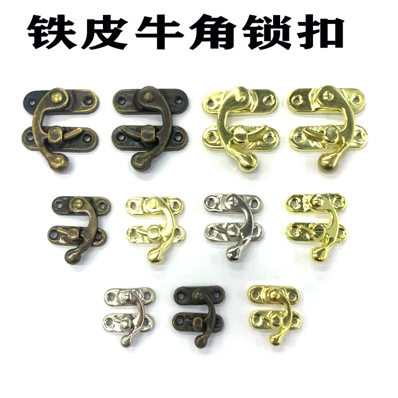 маленький замок для деревянной коробки пряжка для ящика пряжка для украшений замок для винной коробки винтажные аксессуары