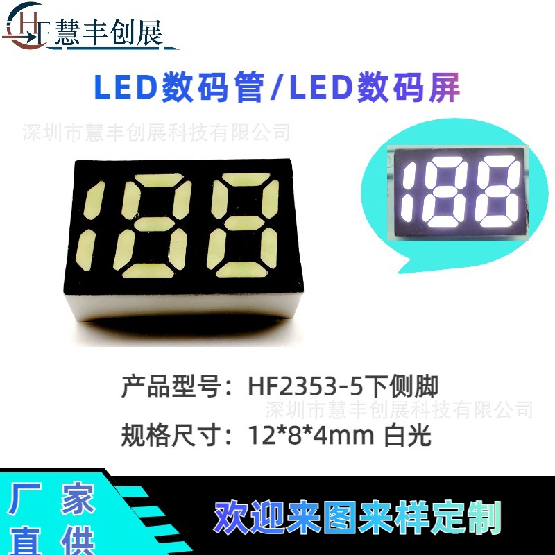 Светодиодная цифровая трубка 188, белая, двух с половиной дюйма, аудиодисплей с SD-картой, грелка для рук, наушники GQ8