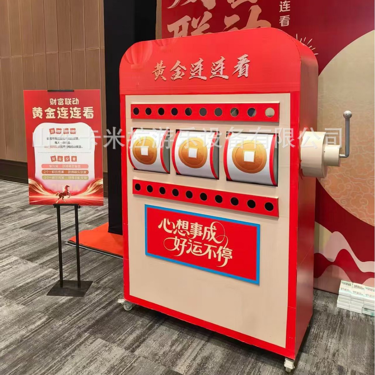 Модный механический экран игрового автомата, интерактивное лотерейное устройство, реквизиты для проверки