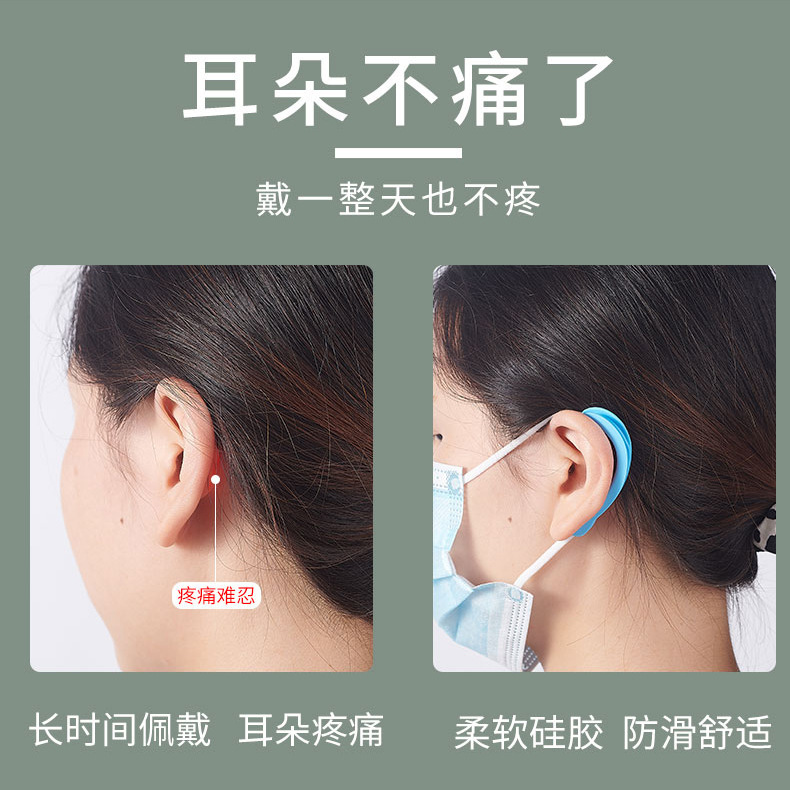 Mask Anti-rein Ear Artifact Silicone Mask Hook Adult No-rein S-buckle Spiral Ear Hanger Artifact Silicone Anti-earache