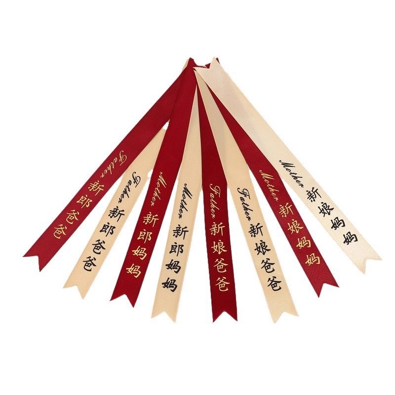 Bride and Groom Wedding Corsage Title Strip Burgundy Vertical Font Title Ribbon Champagne Color Vip Manager Note