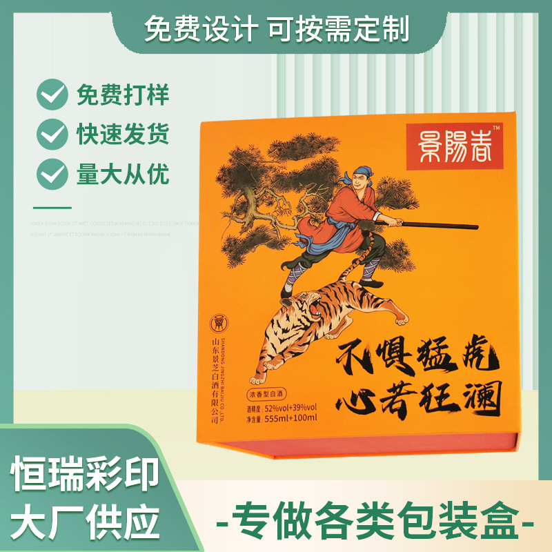 Производитель упаковки для алкоголя, оптовая упаковка для коробок, дизайн коробки для вина, индивидуальная печать