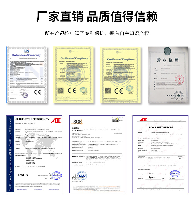 Dongshen A3 Heightened Uv Tablet Printer Small 3D Embossed Mobile Phone Case Cylinder Glass Wine Bottle Making Equipment