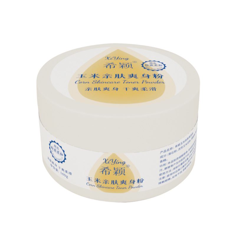 Baby powder 140g large capacity household cool prickly heat powder prickly heat powder trade prickly heat antiperspirant adult universal