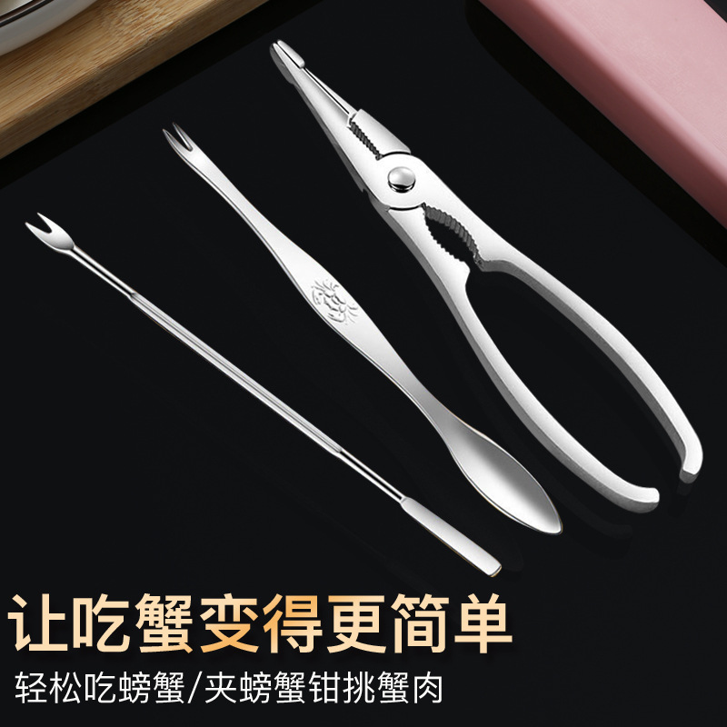 304 Stainless Steel Crab Tools Crab Pliers Crab Needle Crab Eight-piece Hairy Crab Set Crab Tools Three-piece Set