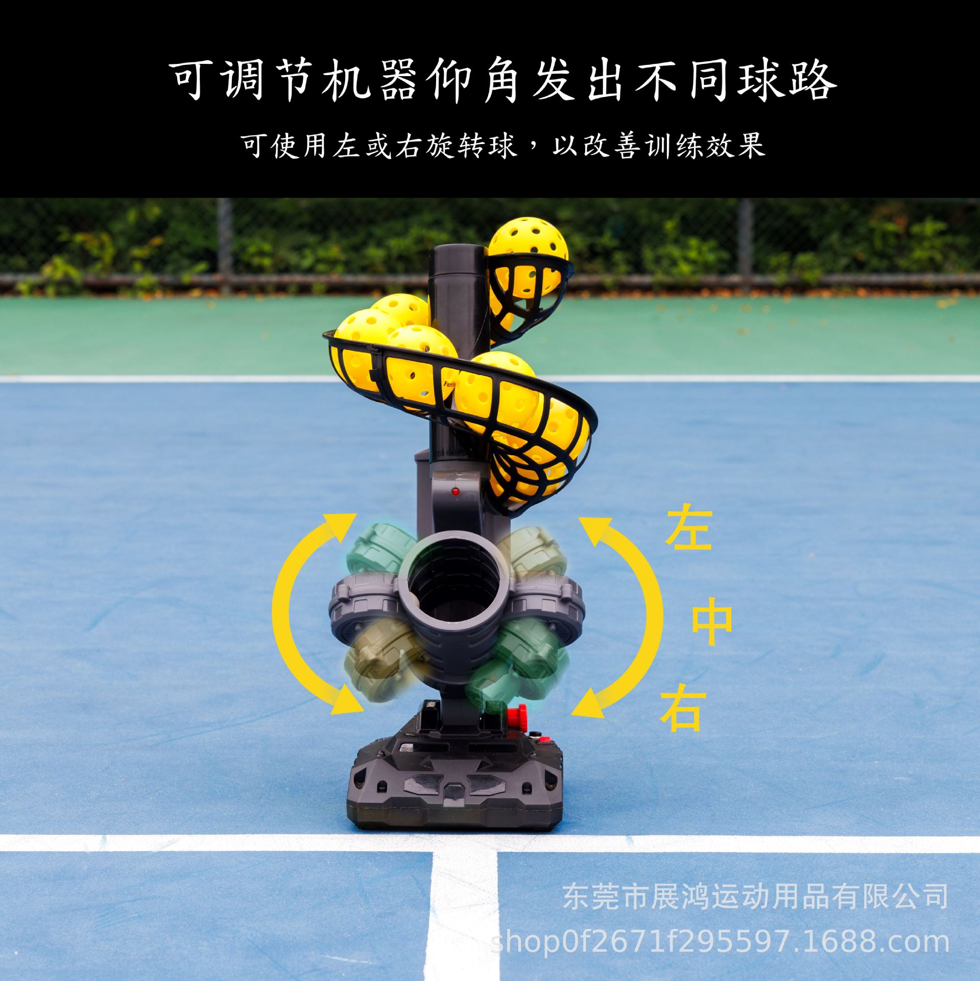 Furlihong 388PBH Peak Ball Hit Machine Single Practice Strike Peak Ball Training Equipment
