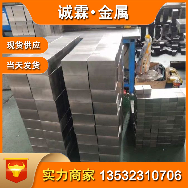 Чугунная пластина Qt400 Qt450 Qt500 Qt600, легкая резка, чугунный пруток