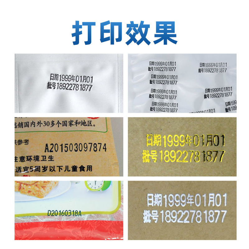 Factory spot color date coding ribbon FC1 FC2 FC3 SCF900 LC1/2/3 coding machine ribbon