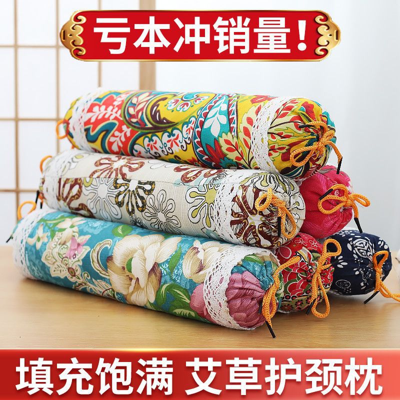 Цилиндрическая подушка из полыни, круглая подушка, съемная и washable подушка для сна, производитель оптовой продажи