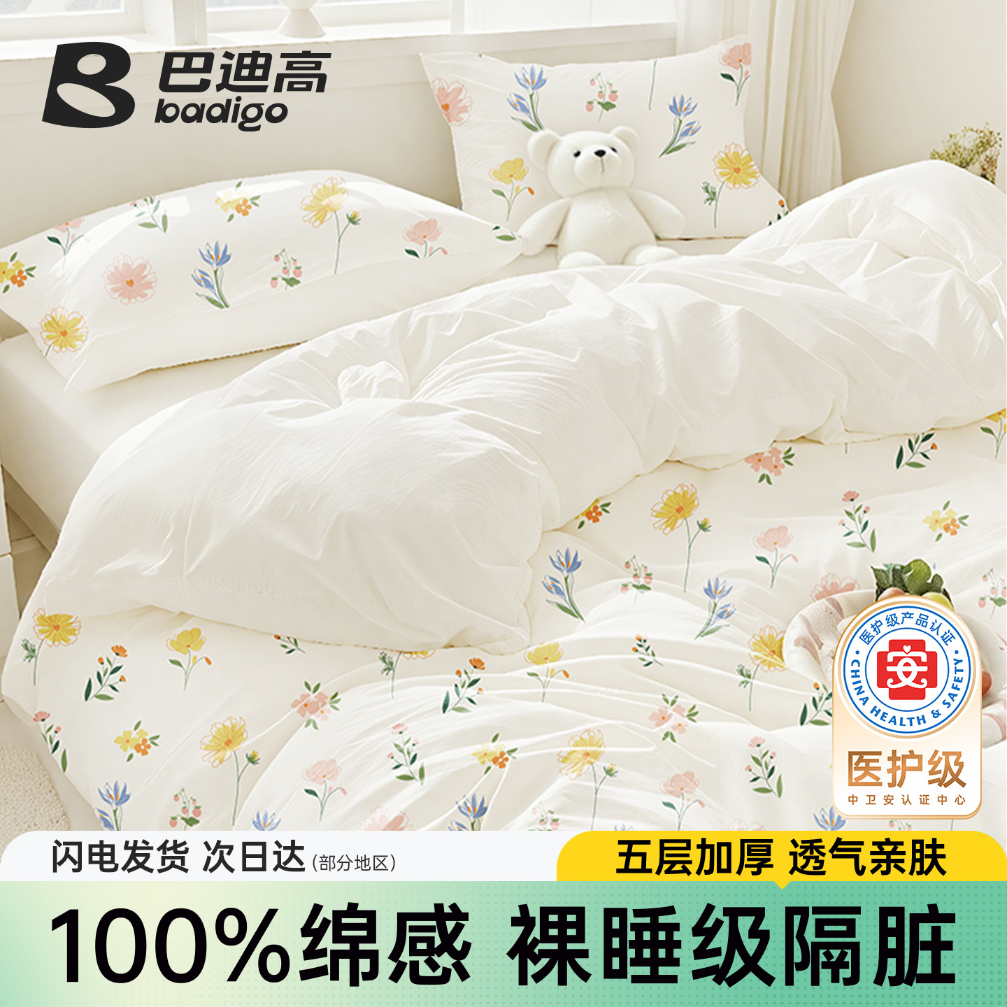 Комплект одноразовых простыней и наволочек, четыре предмета, для путешествий, грязное постельное белье для весны и лета