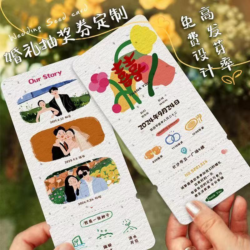 Wedding Vow Card Seed Paper Custom Wedding Vow Card Wedding Banquet Process Card Wedding Blessing Thank You Card Customization