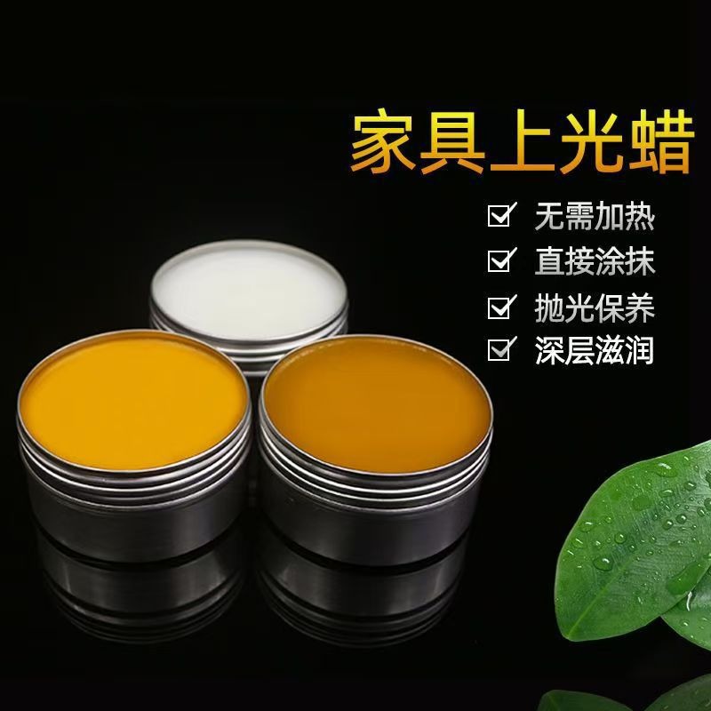 Factory supply floor wood furniture polishing maintenance polishing aluminum can wax leather curing wax wood wax oil 200 grams