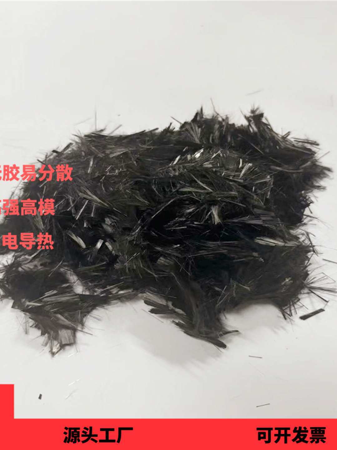 Углеродное волокно Toray, 7 микрон, без клея, высокая прочность