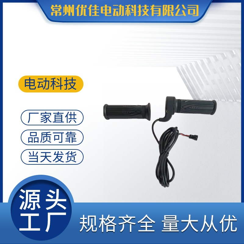 Кросс-бордер качественный электровелосипед горный скутер переменной скорости полная рукоятка дроссельного ускорителя