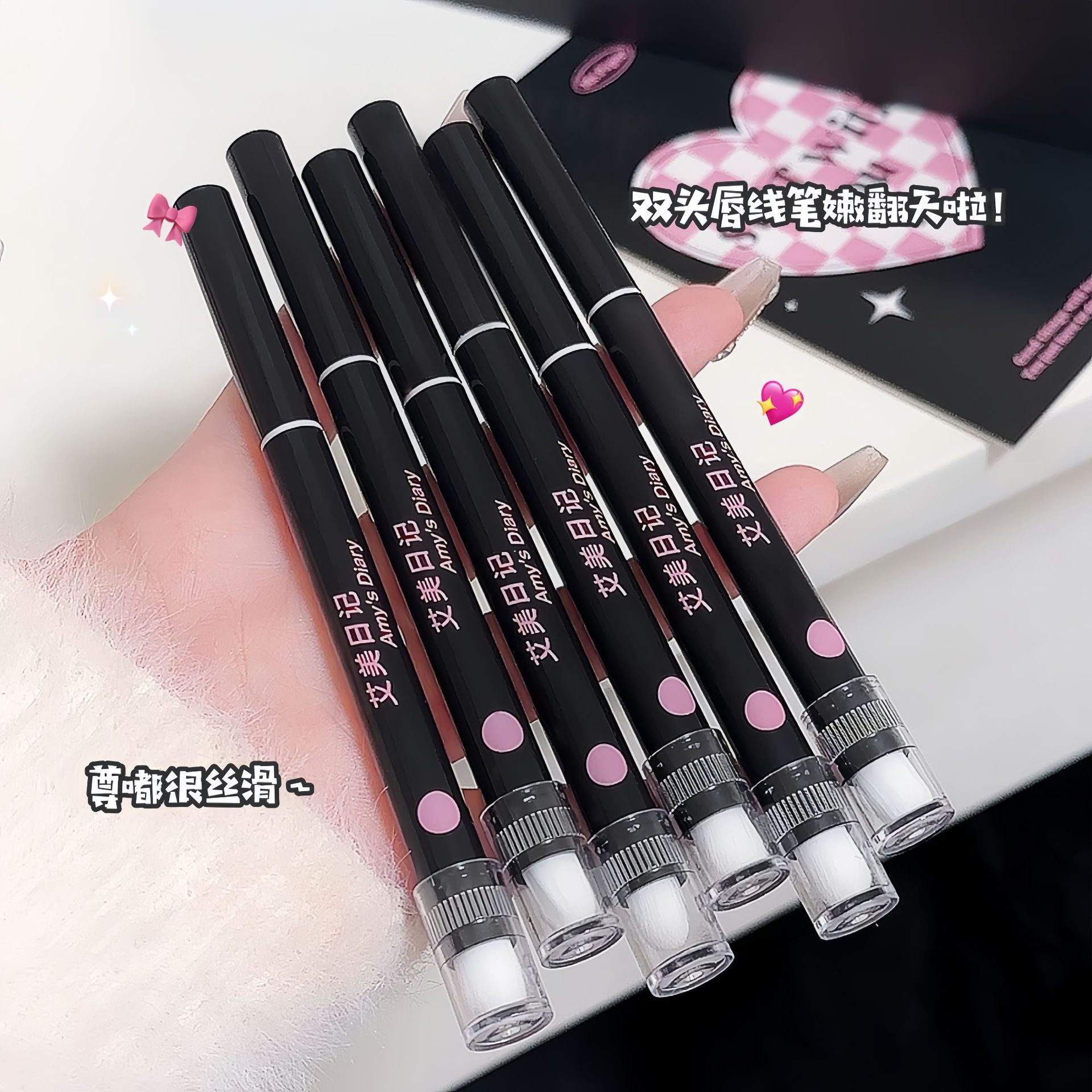 Amy Diary Artist двусторонний контурный карандаш для губ два в одном матовый карандаш для губ водостойкий