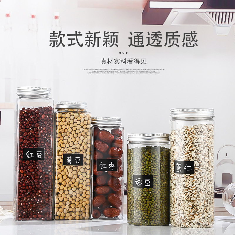 Spot supply pet grain tank kitchen grain storage tank transparent plastic storage tank 1000ml storage box