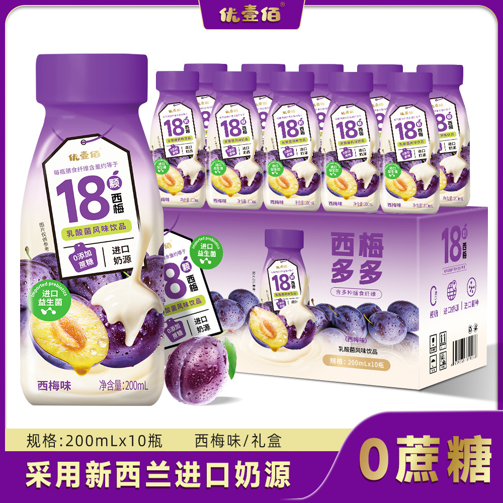 [Pomegranate Duoduo] Sucrose Dietary Fiber Prune Yogurt Drink Packaging Other Full-Fat
