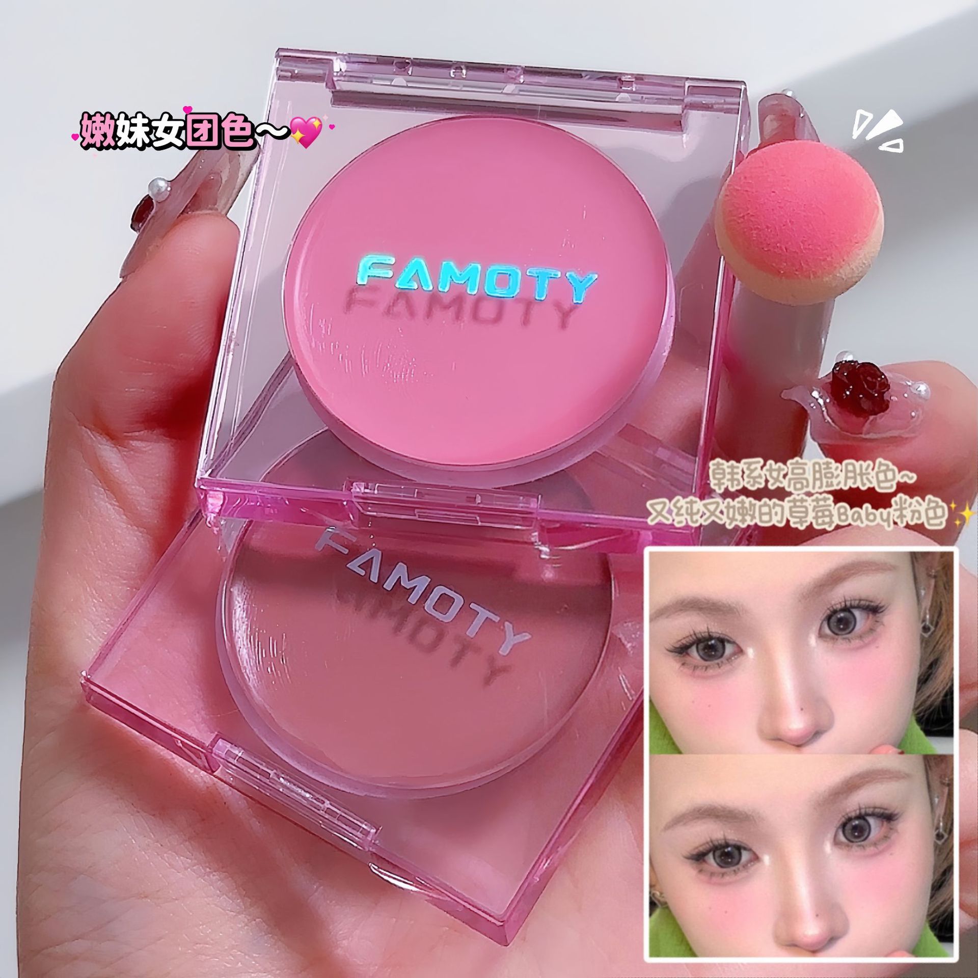 Monochrome Blush Mud Matte Nude Natural Highlight Fine Shine Brightening Rouge Natural Neutral Contouring Affordable Makeup