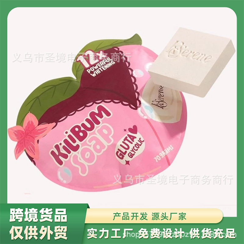 Ручное мыло для подмышек, очищающее мыло