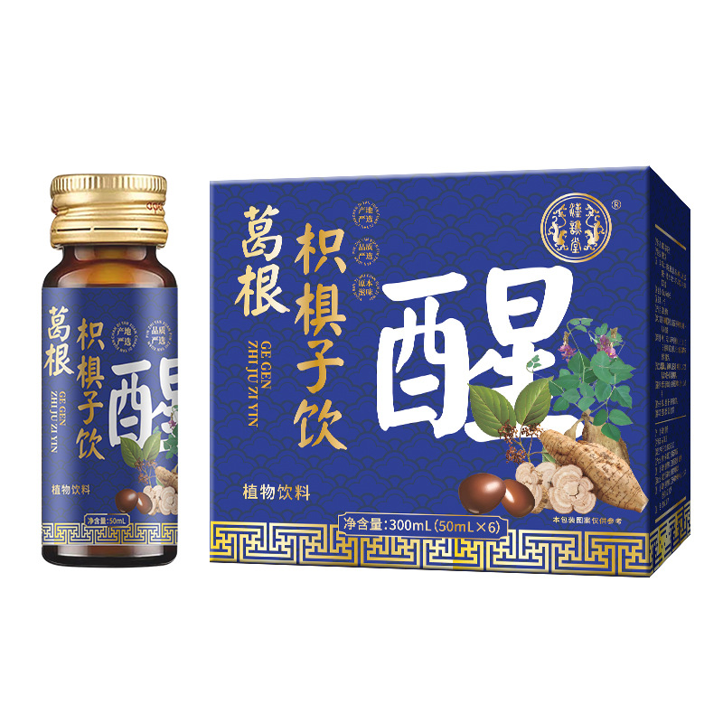 Han Qiaotang Pueraria lobata Hovenia dulcis Drink Entertainment Plant Drink 50ml * 6 Bottles of Drink One Piece