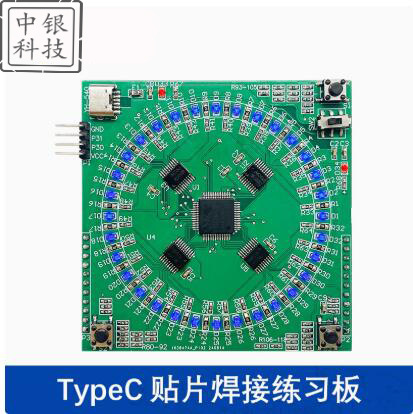 Набор для практики пайки LQFP64