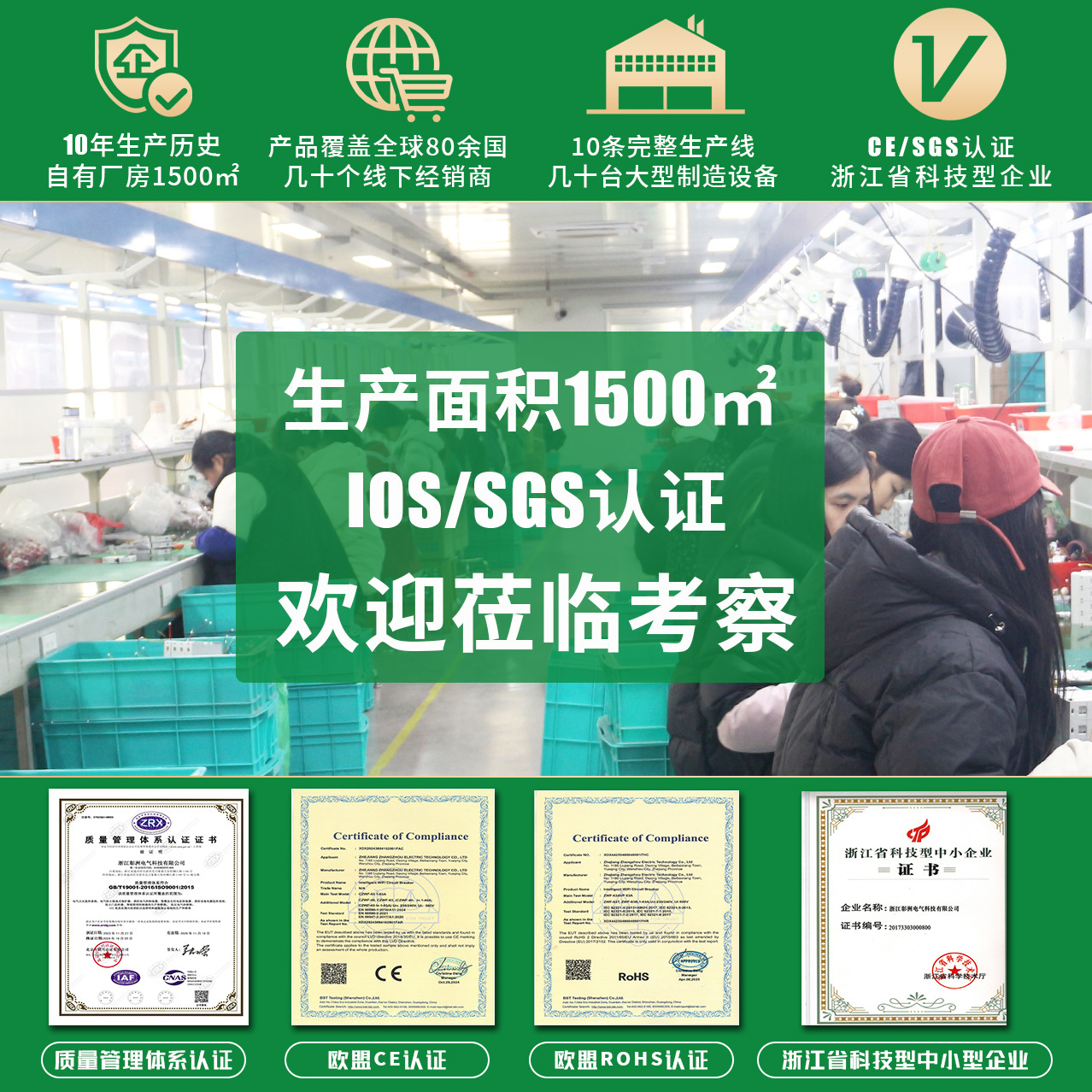 Tuya Smart Wifi Heavy Adjustment Mobile Phone Remote Control Leakage Protection Switch Timing Circuit Breaker Warranty Five Years