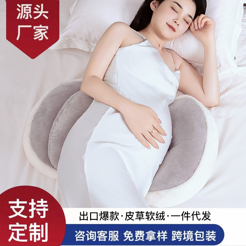Подушка для беременных U-образная подушка для поддержки живота и поясницы